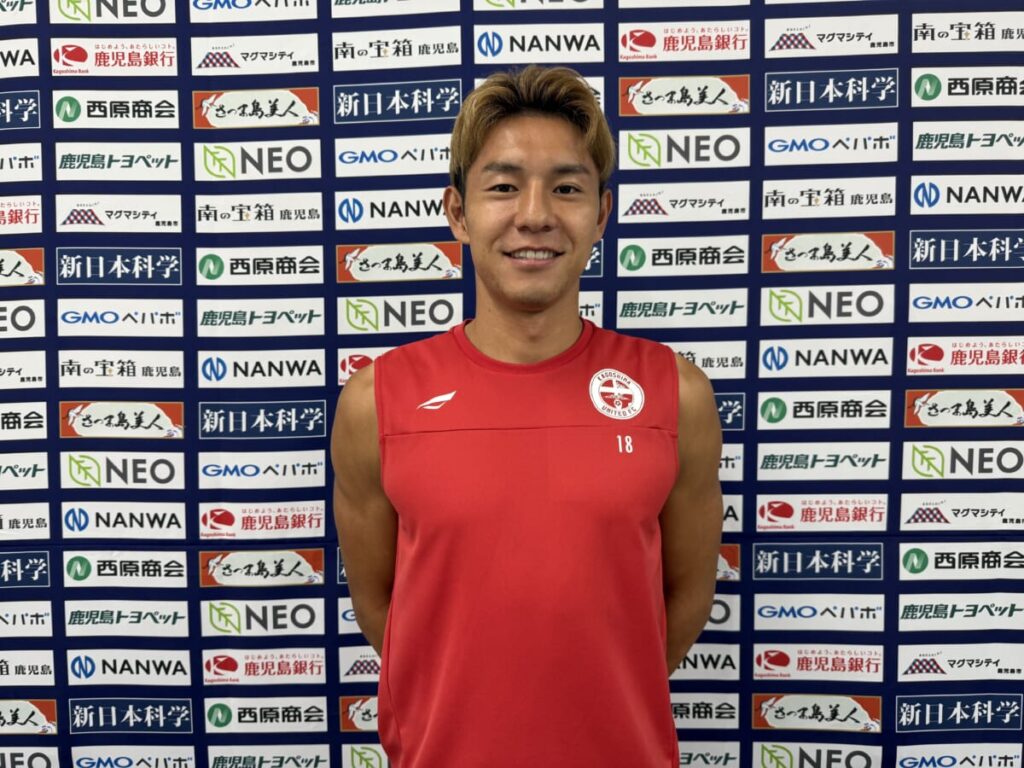 【《鹿児島ユナイテッドFC》背番号18 河村慶人 ― 止まらぬゴールラッシュ、二桁得点のその先へー】 : KAGOSHIMA SOCCER MAGAZINE“カゴサカ☆”