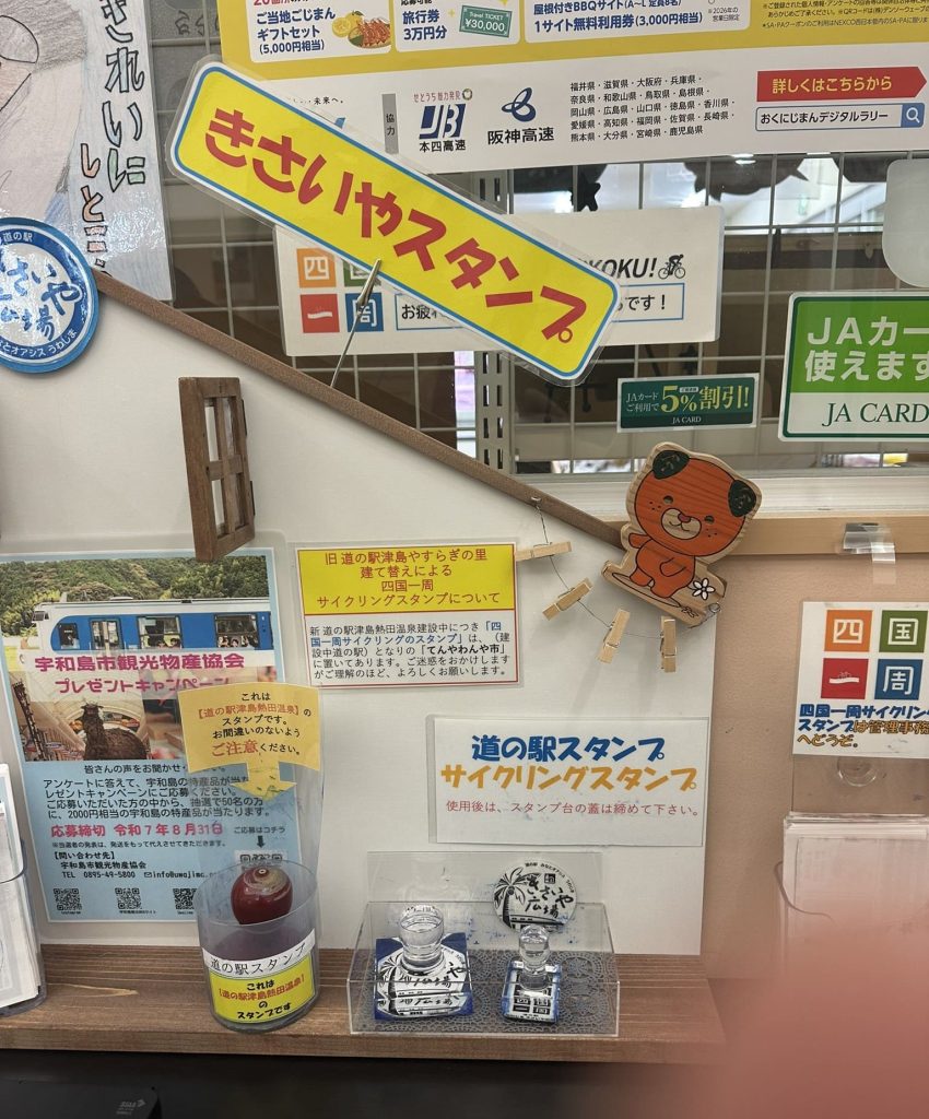 ささいやスタンプみきゃん