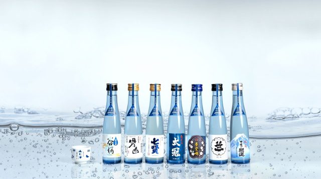 山梨6名水が醸す清冽な日本酒の味わいを六角形のロゴデザインに。「GI山梨」ブランドの奥深さを堪能 (2025年9月14日) - エキサイトニュース