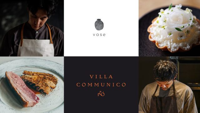 軽井沢｜奈良「VILLA COMMUNICO」と軽井沢「vase」の美食コラボイベントが開催 (2025年9月17日) - エキサイトニュース