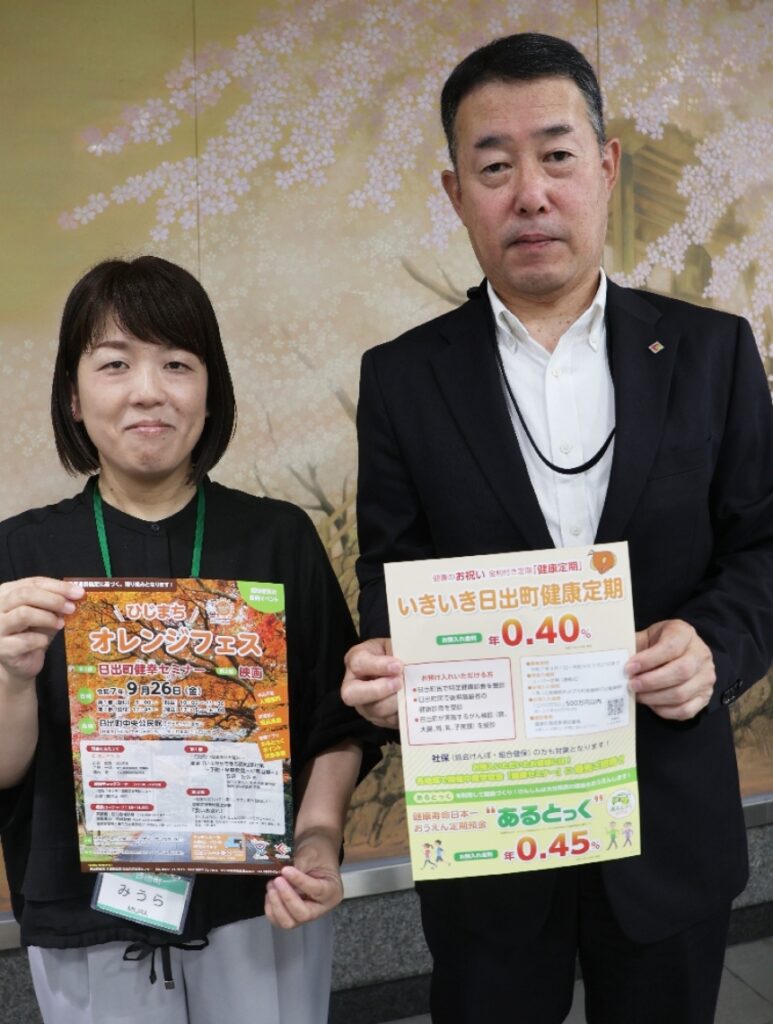 日出町で26日、認知症月間に合わせ「オレンジフェス」　講演や啓発映画上映、相談会なども - 大分のニュースなら 大分合同新聞プレミアムオンライン Gate