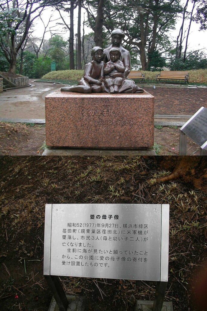 48年前横浜に米軍機が墜落、二人の幼児が焼死。米軍パイロットたちは、無事に本国に帰還。