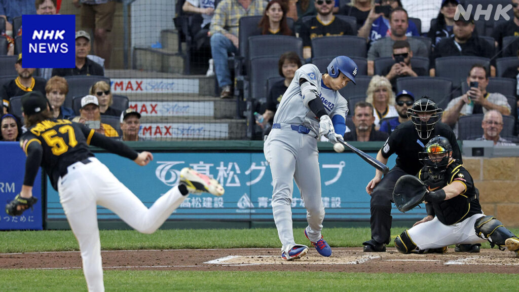 ドジャース大谷翔平7試合ぶり46号ホームラン - nhk.or.jp