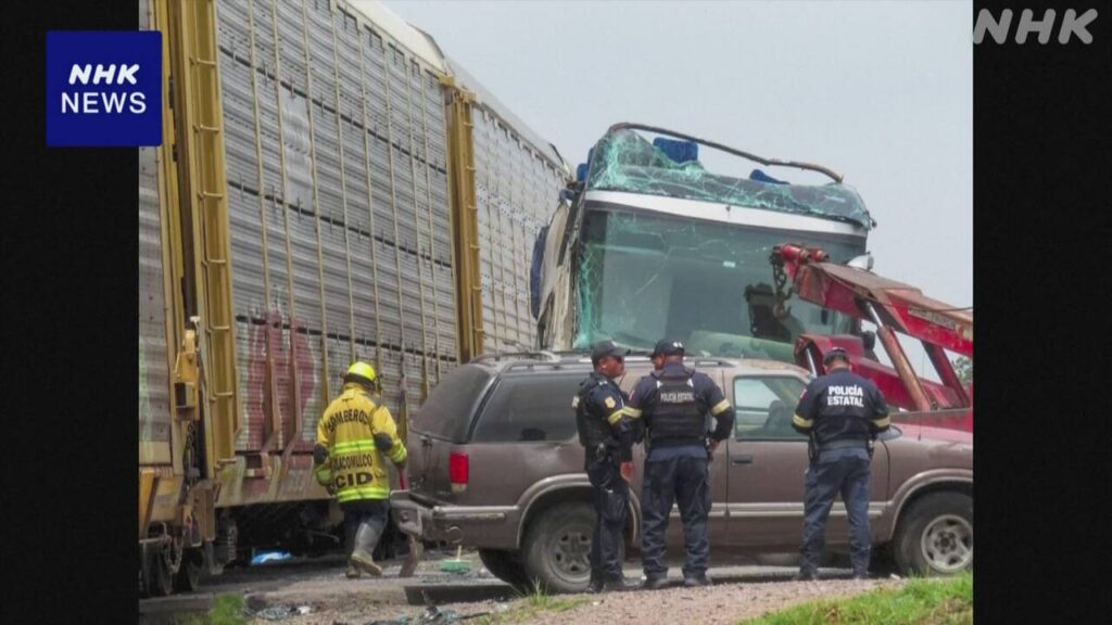 メキシコ バスと貨物列車が衝突 10人死亡 40人以上けが - nhk.or.jp