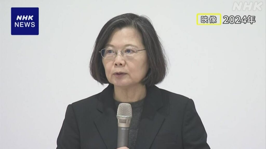 “蔡英文前総統が退任後初の訪日”台湾メディア 中国は反発 - nhk.or.jp