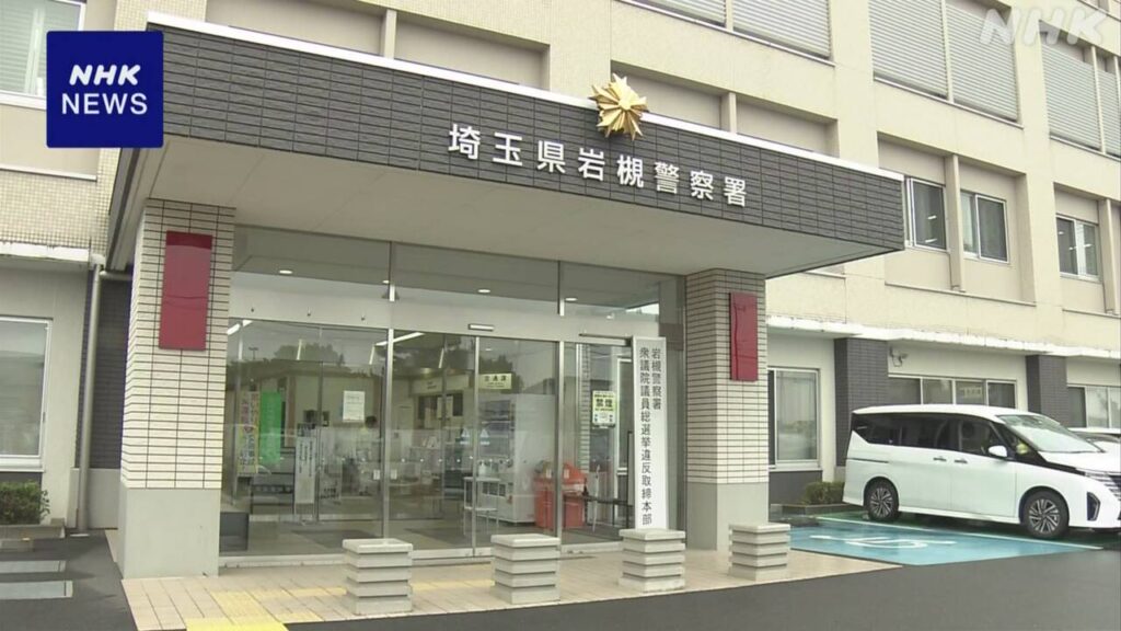 偽の投資アプリに誘導 60代女性が2億円余だまし取られる – nhk.or.jp 偽の投資アプリに誘導 60代女性が2億円余だまし取られる - nhk.or.jp