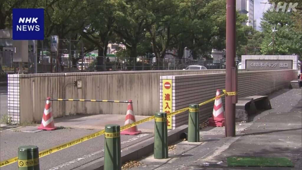 三重 四日市の地下駐車場 浸水防ぐ装置 大雨前から2か所で故障 | NHK - nhk.or.jp