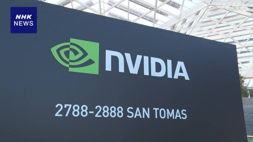 米半導体大手 エヌビディア インテルに約7400億円出資へ - nhk.or.jp