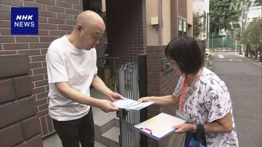 国勢調査始まる 5年に1度 日本で暮らす全員が対象 - nhk.or.jp