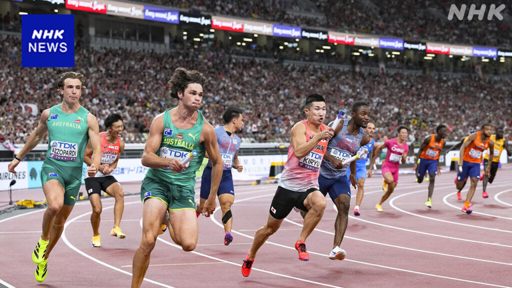 陸上 世界選手権 男子400mリレー 日本は決勝進出決める - nhk.or.jp