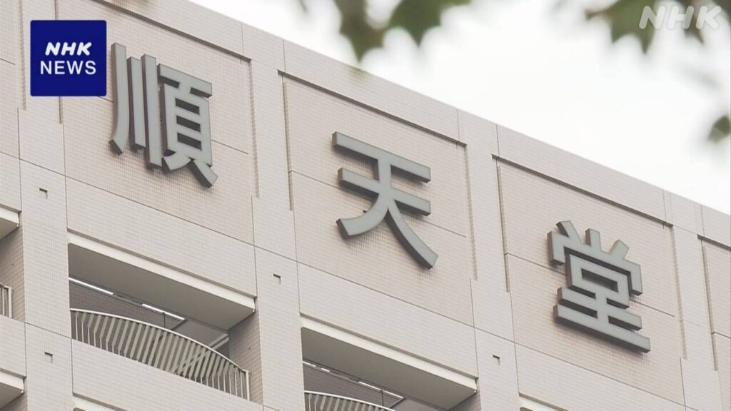 順天堂大 陸上競技部 “公認記録” 30年余前から不適正な申請 - nhk.or.jp
