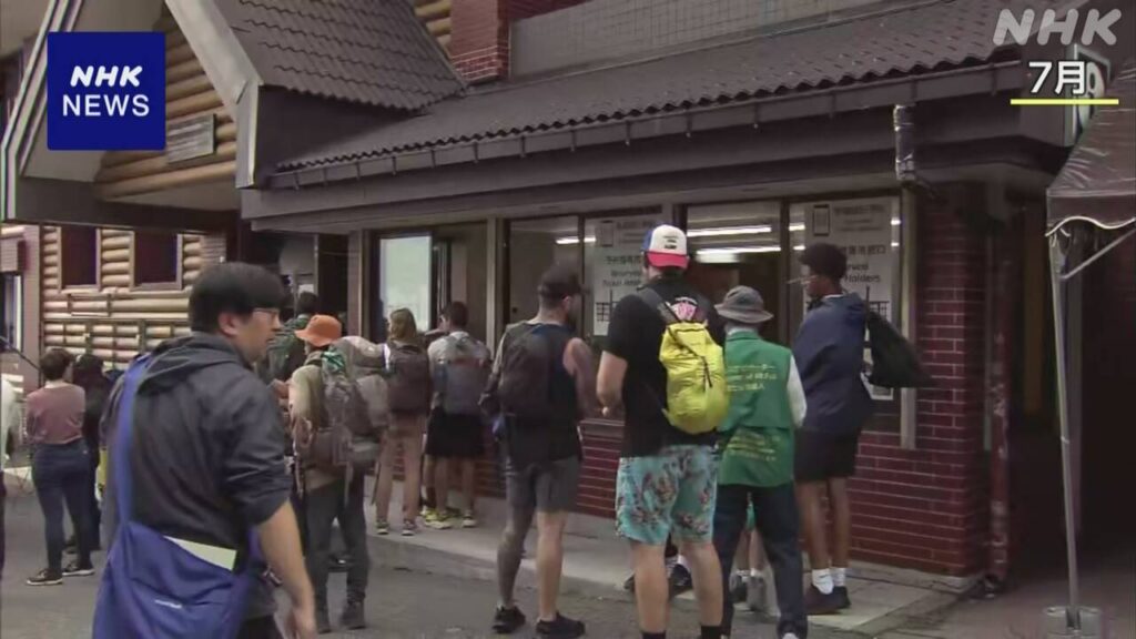 富士山 ことし山梨県で徴収した通行料の総額 5億9000万円余に - nhk.or.jp