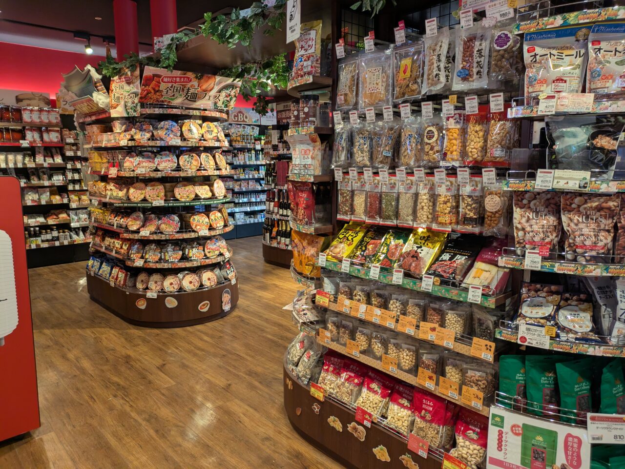 KITANO FOODS BOUTIQUE MIDORI長野店