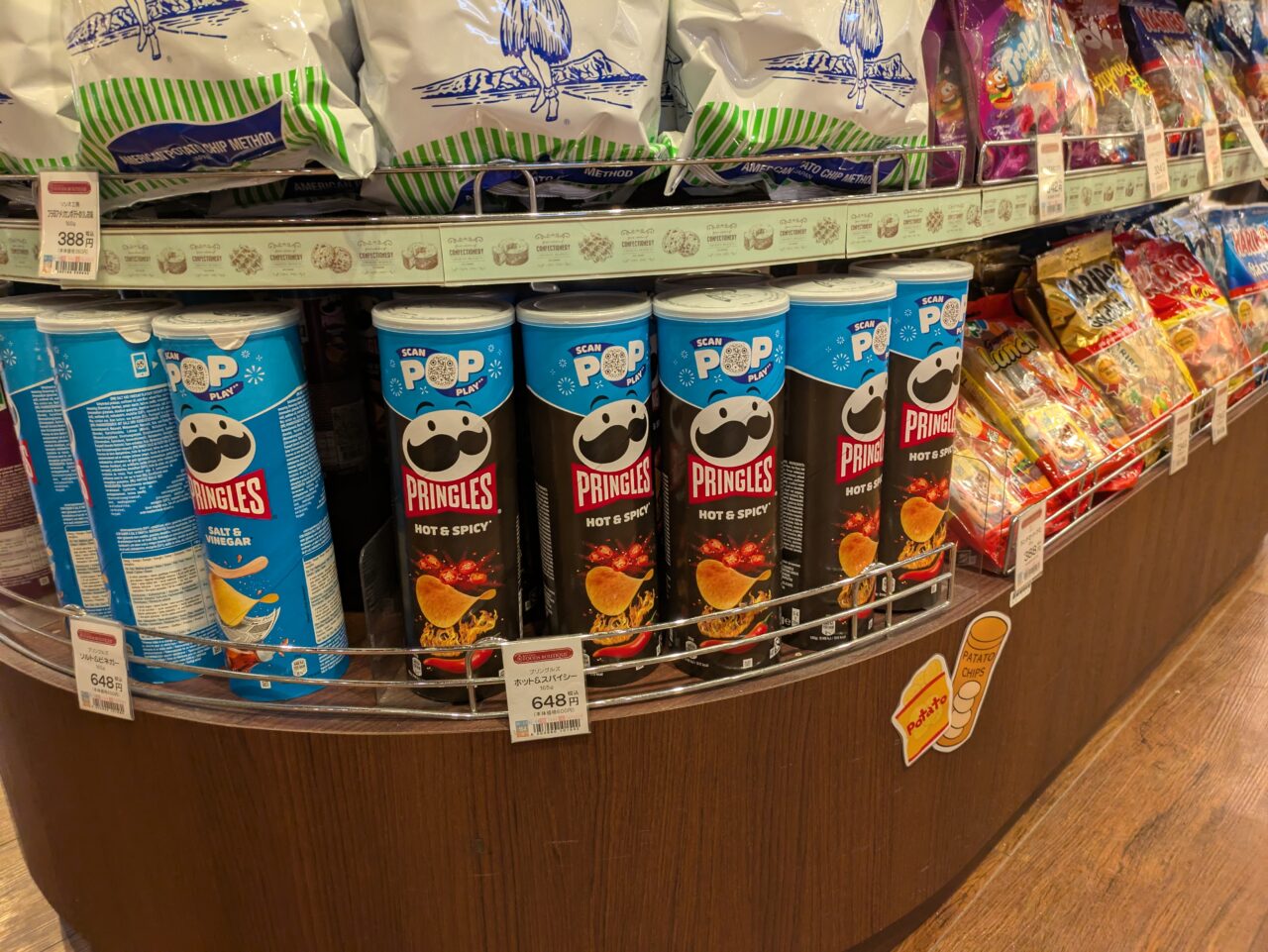 KITANO FOODS BOUTIQUE MIDORI長野店