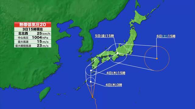 熱帯低気圧が台風15号に発達へ　4日昼から警報級の大雨に警戒　高知県は5日午前に最接近 « 高知のニュース - 高知さんさんテレビ