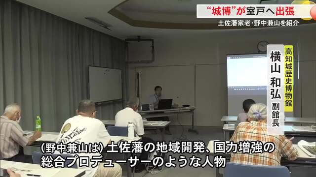 出張ジョーハクin室戸市 « 高知のニュース - 高知さんさんテレビ