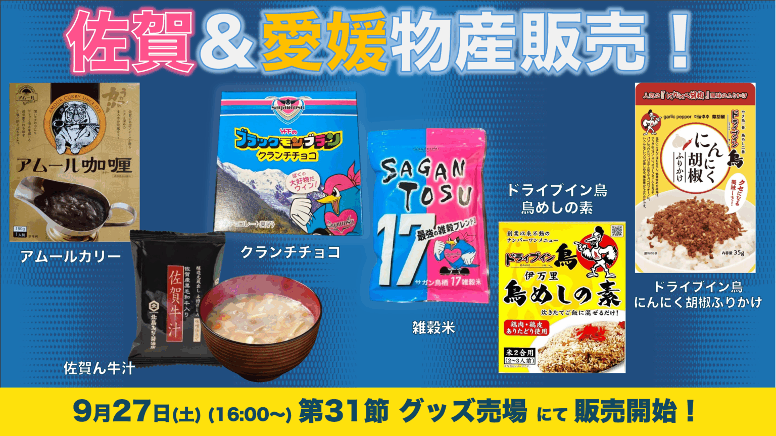 別タブ指定のアイコン
