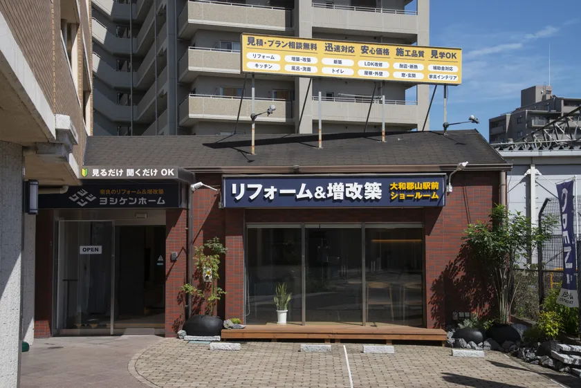 店舗外観