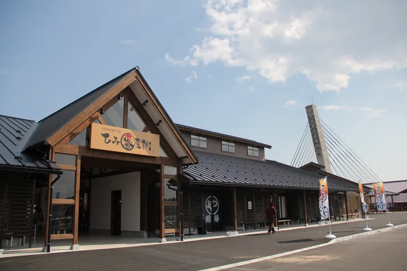 ひみ番屋街