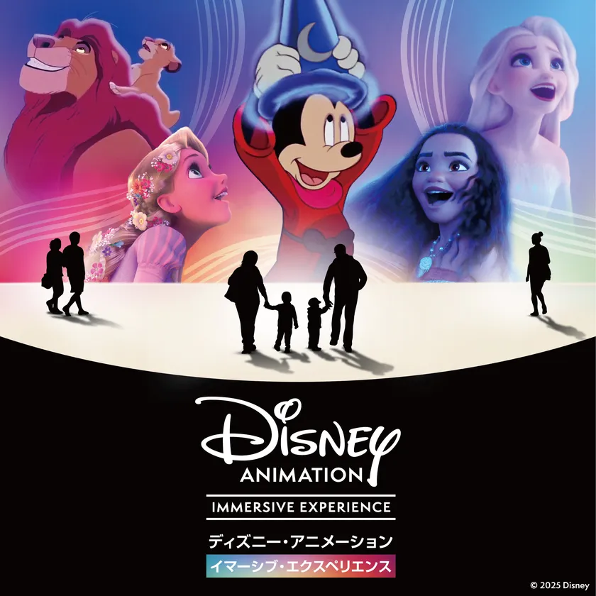 (C) 2025 Disney