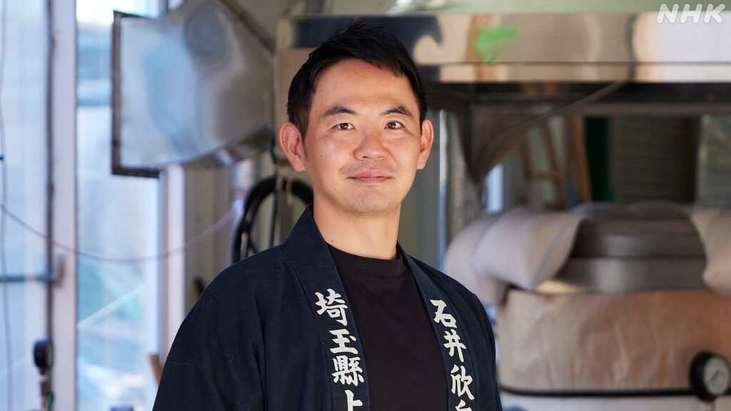 埼玉独自の酒米を守りたい さいたま～ずさん - ひるどき!さいたま〜ず - NHK