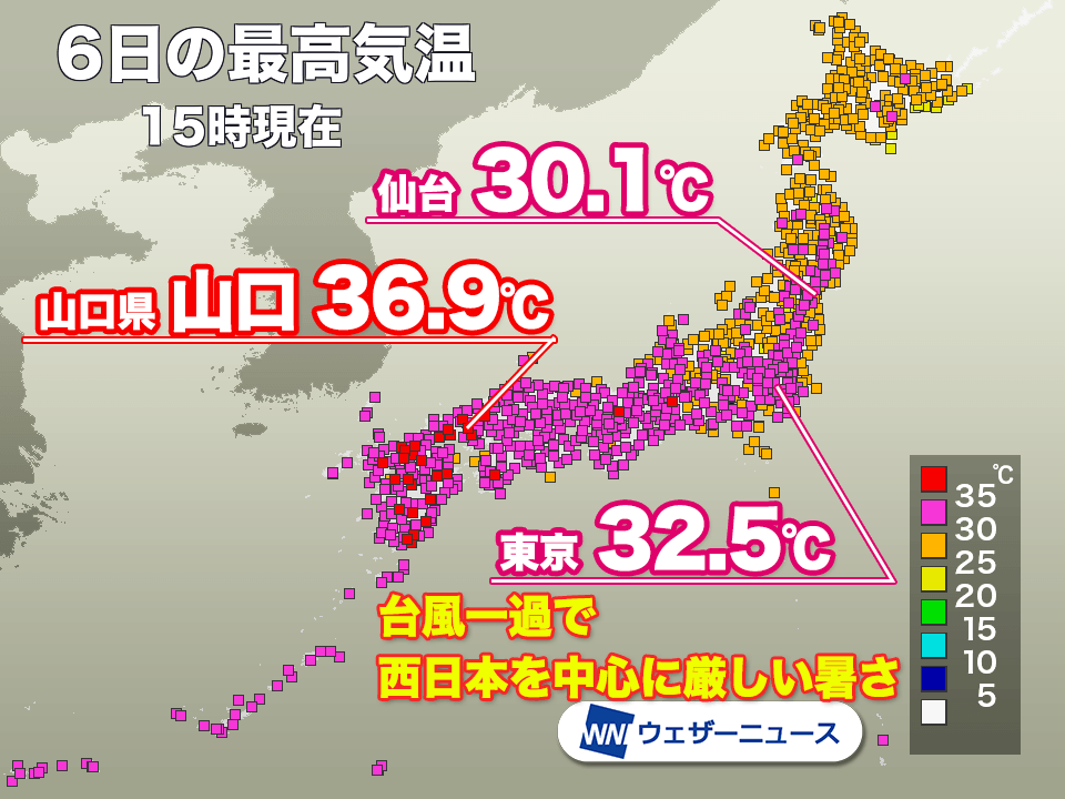 台風一過で厳しい暑さ 西日本や東海は35℃前後まで上がる