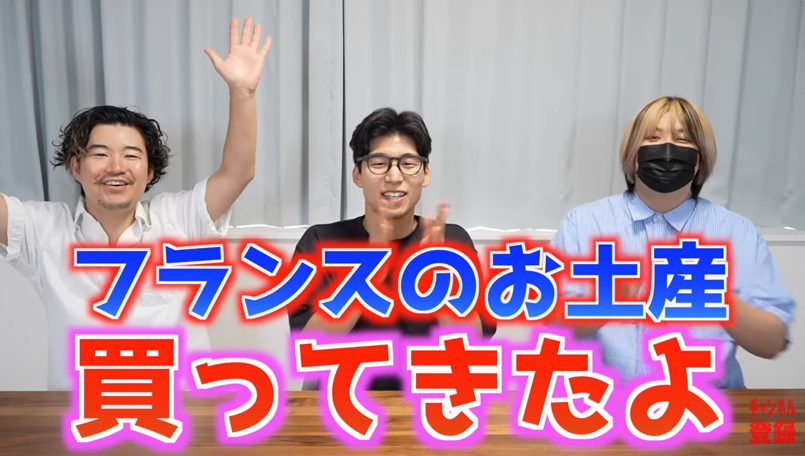 フランス土産の驚愕レベル!アメリカ・日本では絶対味わえない本格派の実力 – モデルプレス フランス土産の驚愕レベル!アメリカ・日本では絶対味わえない本格派の実力 - モデルプレス
