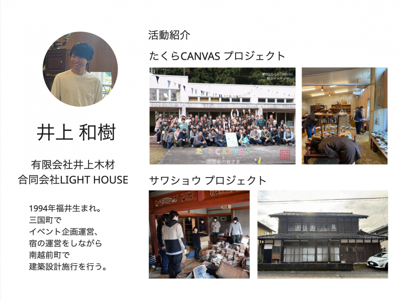 トークイベントレポートーwebとrealを行き来する ー