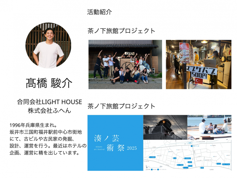 トークイベントレポートーwebとrealを行き来する ー