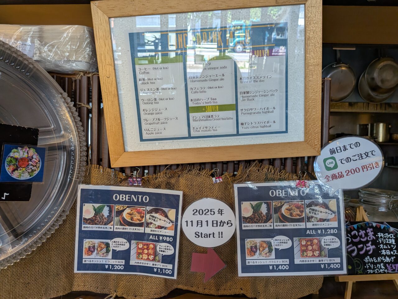 Mulberry Delicatessen&Cafe