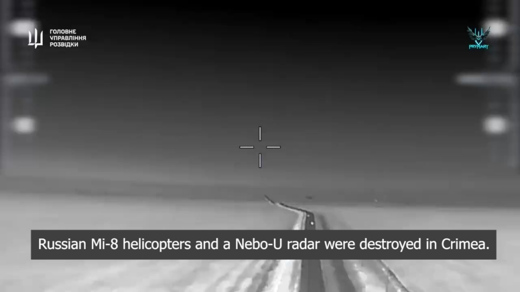 ロシアのMI-8ヘリコプターとNebo-Uレーダーは、占領されたクリミアで破壊されました。ストライキは、ドローンを使用してウクライナ軍事intelligence報局の特別なユニットによって行われました。