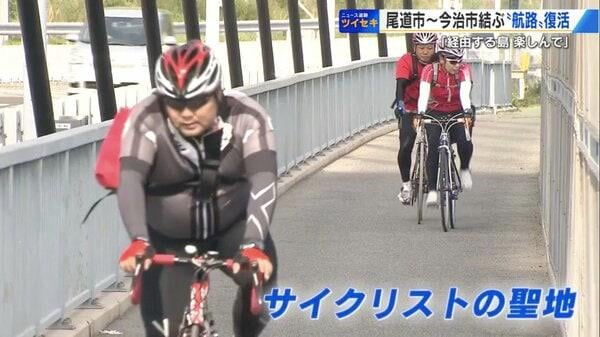 サイクリングに疲れたら“自転車ごと船へ” 尾道～今治航路が26年ぶり復活 10月の土日祝限定で運航【広島発】