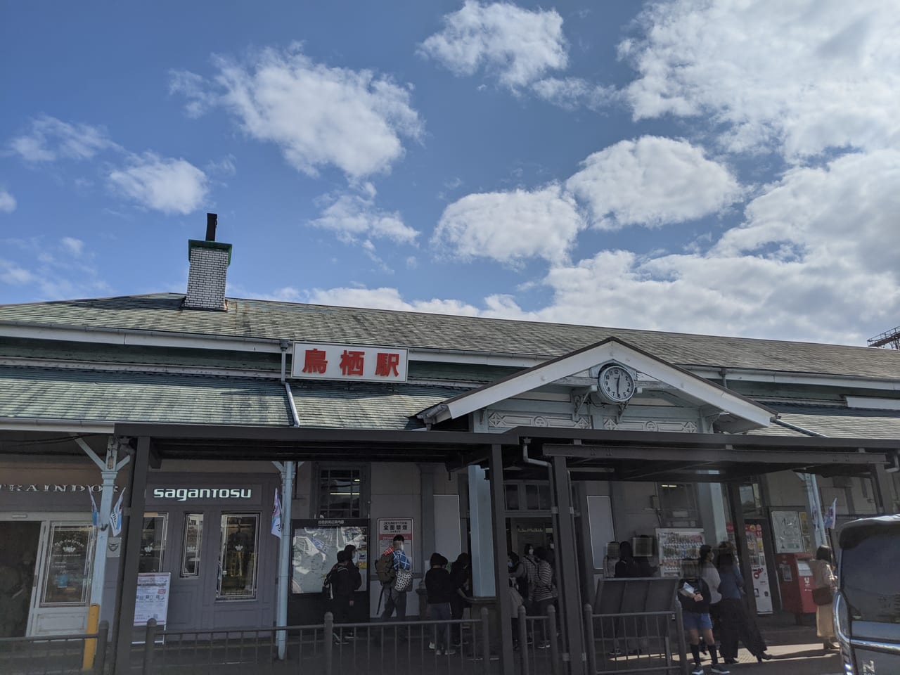 佐賀県　鳥栖駅　