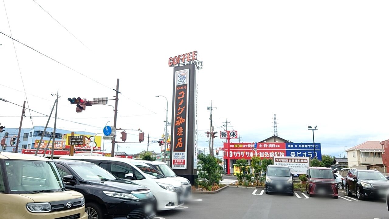 2025年コメダ珈琲お月見祭り