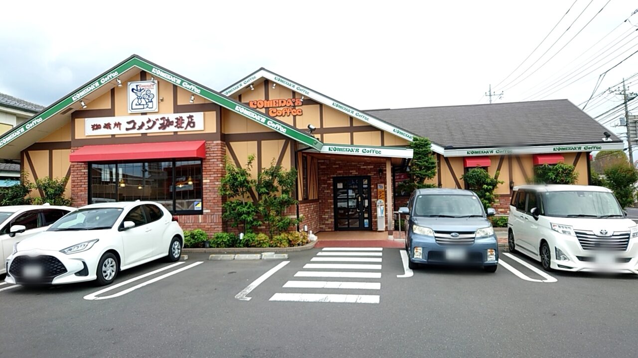 2025年コメダ珈琲お月見祭り