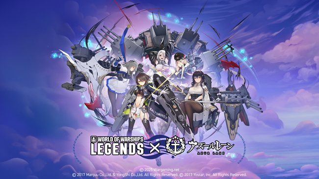 『World of Warships: Legends』9月アップデートで『アズールレーン』コラボ復刻！スペイン艦隊の実装や新イベント「黄金の荒波」も登場 (2025年9月9日)
