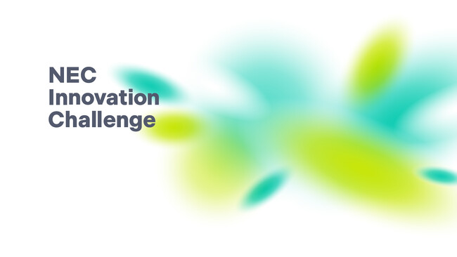 「NEC Innovation Challenge 2025 – Europe Focus Edition」を開催、欧州スタートアップとの共創を加速 (2025年9月26日) 「NEC Innovation Challenge 2025 - Europe Focus Edition」を開催、欧州スタートアップとの共創を加速 (2025年9月26日)