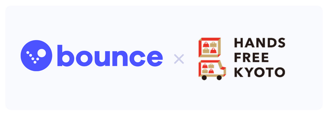Bounce、HANDS FREE KYOTOと提携開始 (2025年9月30日) - エキサイトニュース