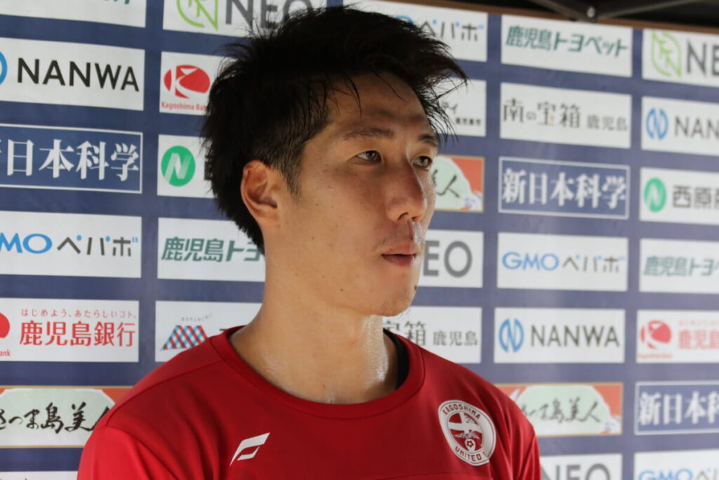 【9/10 鹿児島ユナイテッドFCトレーニング後　杉井颯選手コメント】 : KAGOSHIMA SOCCER MAGAZINE“カゴサカ☆”