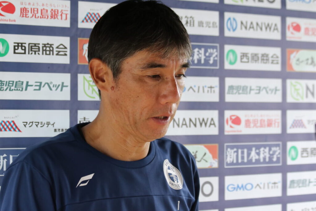 【9/10 鹿児島ユナイテッドFC トレーニング後相馬直樹監督コメント】 : KAGOSHIMA SOCCER MAGAZINE“カゴサカ☆” 【9/10 鹿児島ユナイテッドFC トレーニング後相馬直樹監督コメント】 : KAGOSHIMA SOCCER MAGAZINE“カゴサカ☆”