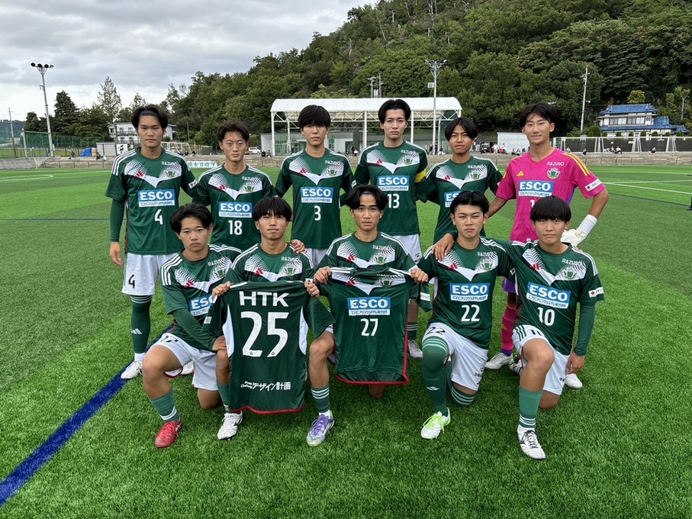 【U-18】高円宮杯JFA U-18サッカーリーグ 2025長野県リーグ2部A 第13節 結果のお知らせ