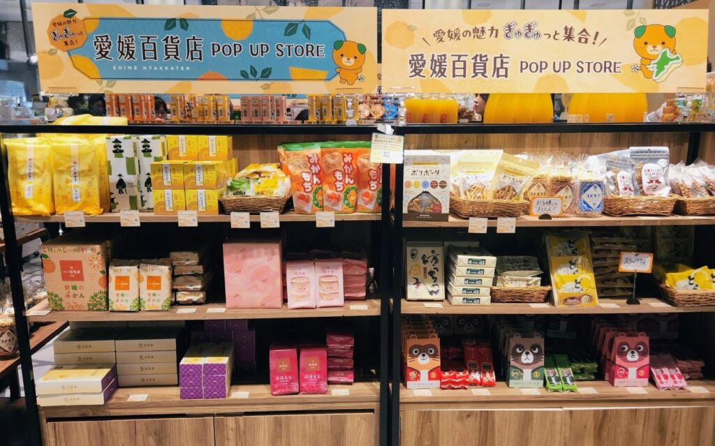 楽天グループ×愛媛県“手ぶら観光”の物産展初開催、「愛媛百貨店」が大丸東京店期間限定オープン (2025年9月19日) - エキサイトニュース