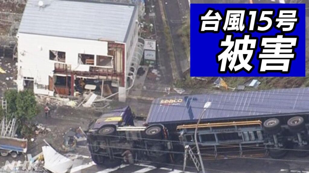 静岡で突風 23人けが 住宅40棟全半壊 トラック横転も