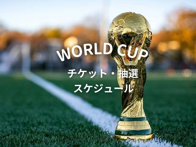 World Cup