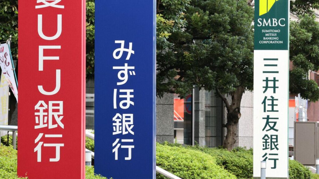 学歴もスキルもない「私文」に年収1000万円は無理…メガバンクの新卒採用に「MARCH卒」激減で起きたこと【「ソルジャー新卒」で東大卒に下剋上の時代は終わった】