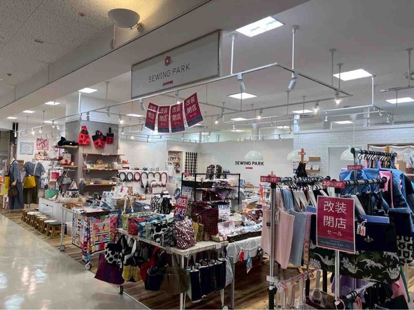 ジャノメソーイングパーク新潟