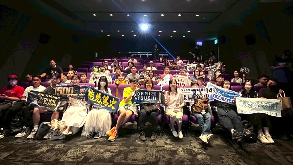 Taiwanese fans participating in a