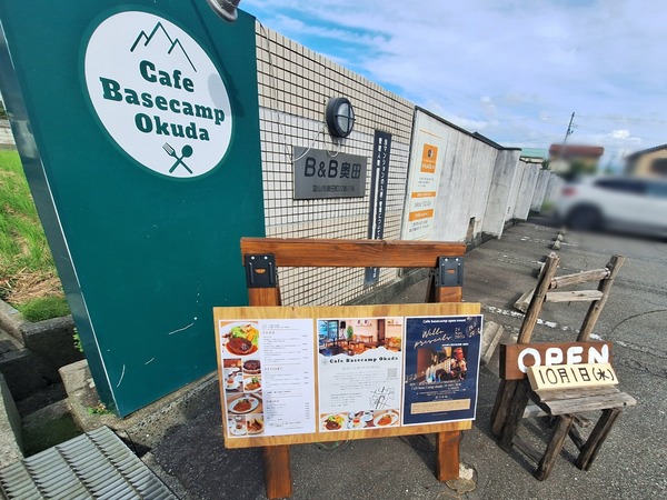 Cafe Basecamp Okuda1