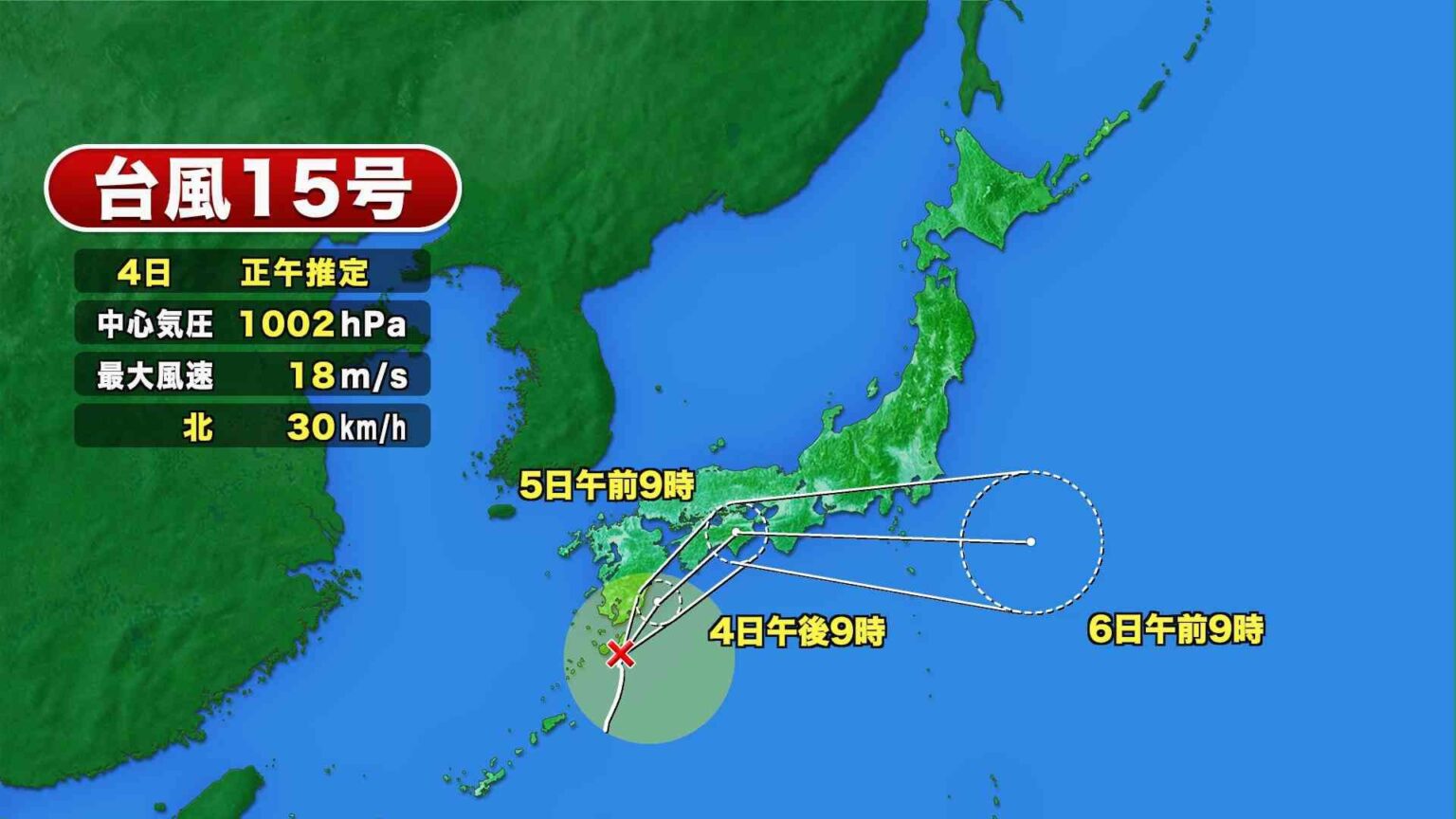 台風15号　岡山・香川には5日朝に最接近の見込み　大雨災害に警戒を | KSBニュース | KSB瀬戸内海放送