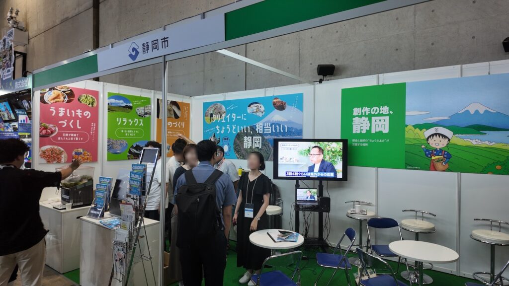 【TGS2025】ゲームやメタバースで地方創生や町おこし――静岡市や横須賀市も出展したTGS2025ビジネスブースエリアを紹介part2 | gamebiz